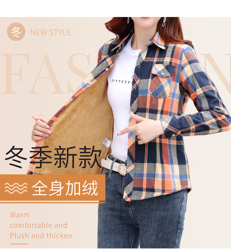 Thickened Fleece Women's Long Sleeve Shirt Autumn Winter New Style Warm Plaid Loose Fit Korean Style Cotton Button up Top