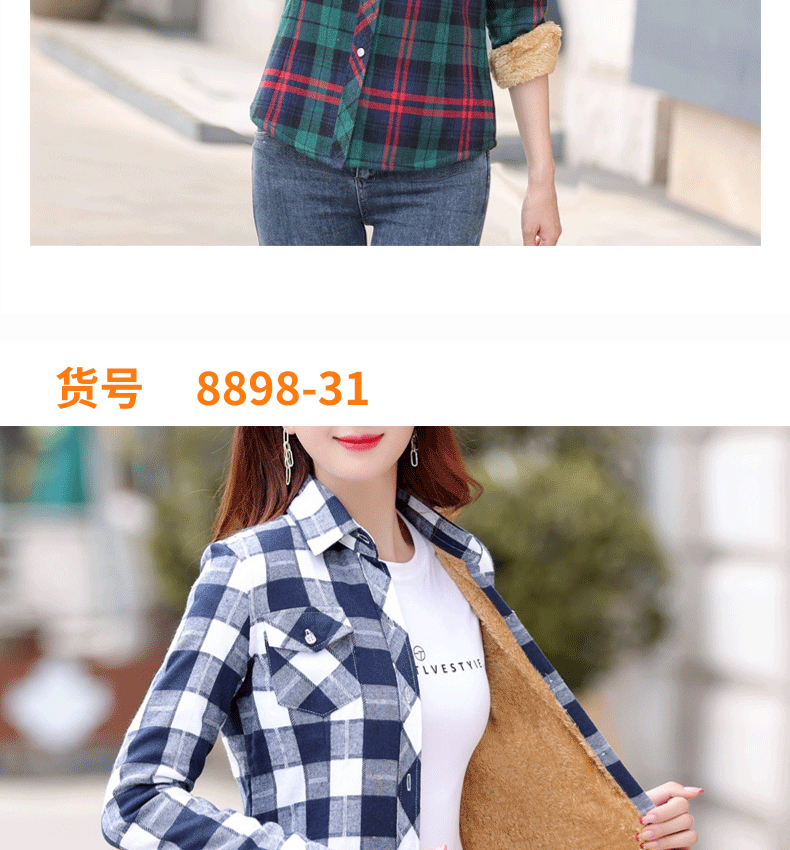 Thickened Fleece Women's Long Sleeve Shirt Autumn Winter New Style Warm Plaid Loose Fit Korean Style Cotton Button up Top