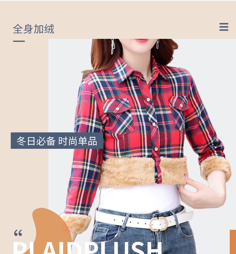 Thickened Fleece Women's Long Sleeve Shirt Autumn Winter New Style Warm Plaid Loose Fit Korean Style Cotton Button up Top