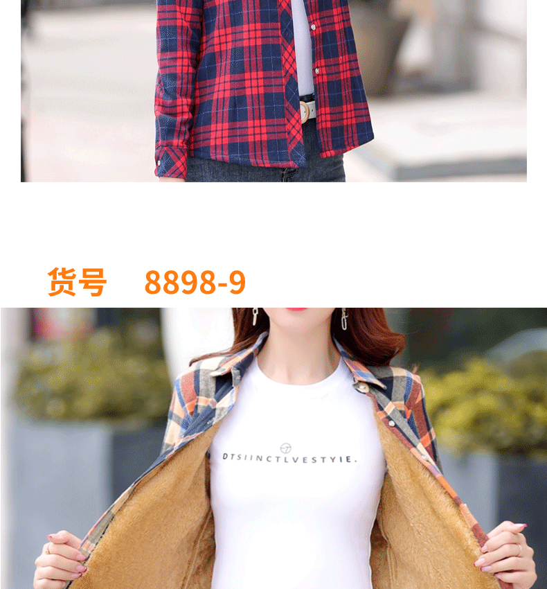Thickened Fleece Women's Long Sleeve Shirt Autumn Winter New Style Warm Plaid Loose Fit Korean Style Cotton Button up Top