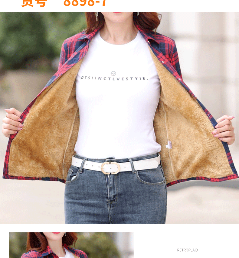 Thickened Fleece Women's Long Sleeve Shirt Autumn Winter New Style Warm Plaid Loose Fit Korean Style Cotton Button up Top