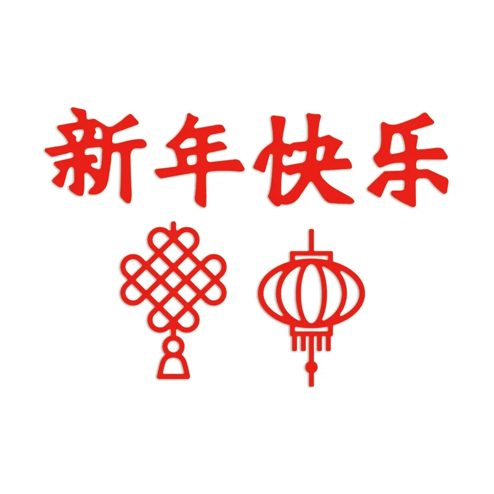 Happy New Year Words Nesting Round Metal Cutting Dies Flower Dragon Chinese Element for DIY Window Decoration Paper Craft