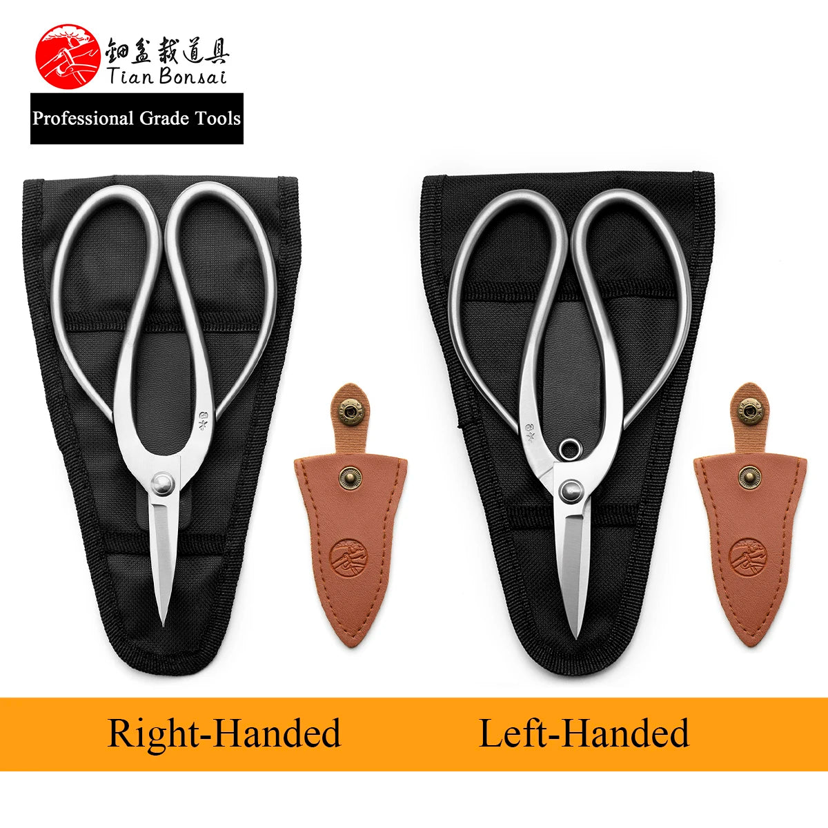 professional grade 190 mm root pruning scissors 4Cr13MoV Alloy Steel bonsai tools from TianBonsai