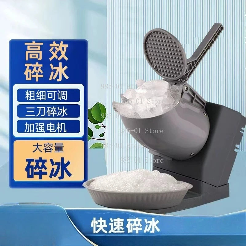 Commercial household small ice crusher ice shaver automatic milk tea shop smoothie machine ice breaker