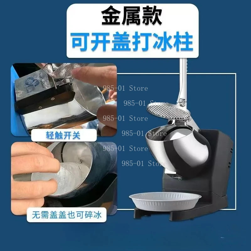 Commercial household small ice crusher ice shaver automatic milk tea shop smoothie machine ice breaker