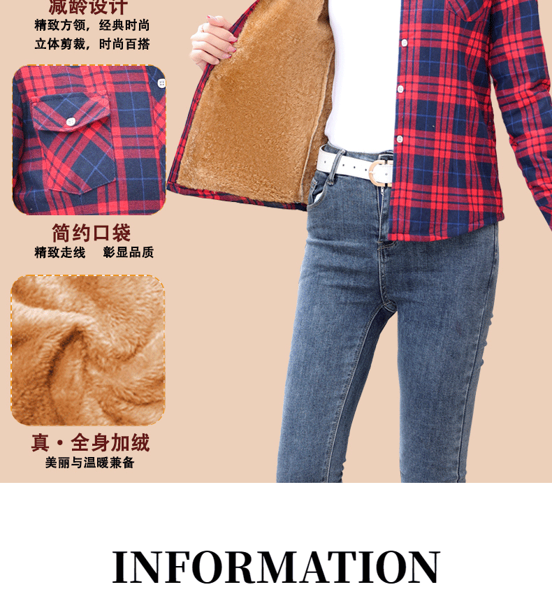 Thickened Fleece Women's Long Sleeve Shirt Autumn Winter New Style Warm Plaid Loose Fit Korean Style Cotton Button up Top