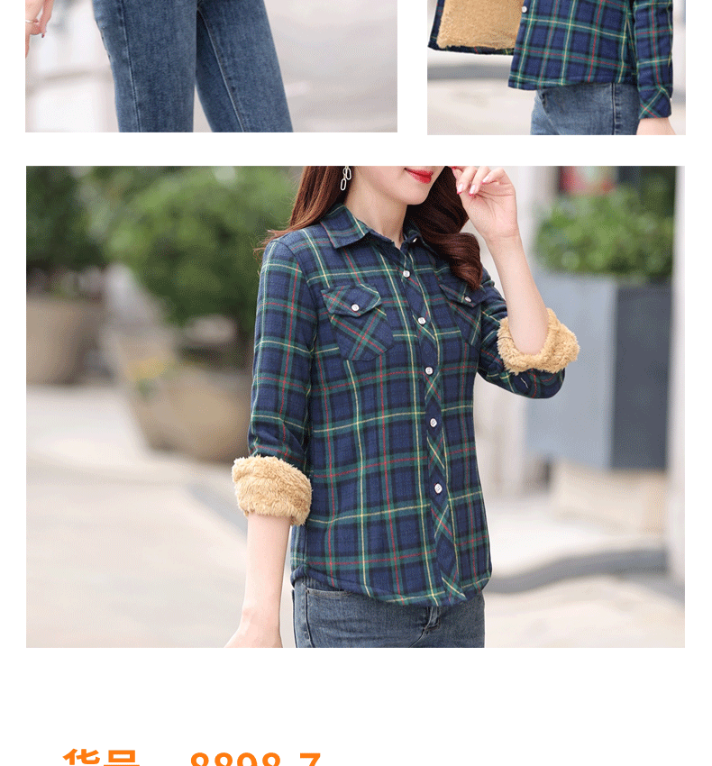 Thickened Fleece Women's Long Sleeve Shirt Autumn Winter New Style Warm Plaid Loose Fit Korean Style Cotton Button up Top