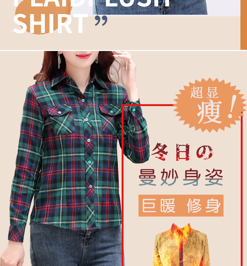 Thickened Fleece Women's Long Sleeve Shirt Autumn Winter New Style Warm Plaid Loose Fit Korean Style Cotton Button up Top
