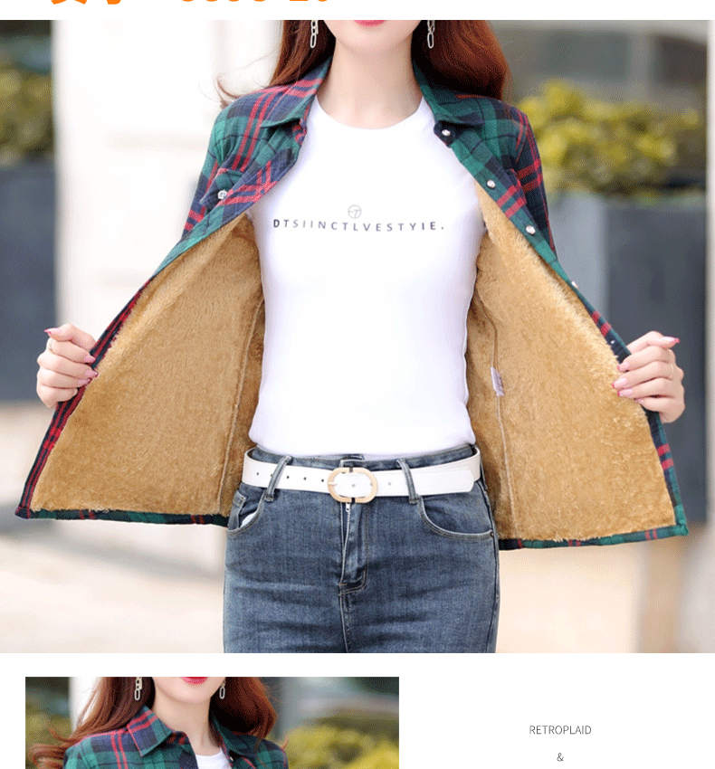 Thickened Fleece Women's Long Sleeve Shirt Autumn Winter New Style Warm Plaid Loose Fit Korean Style Cotton Button up Top