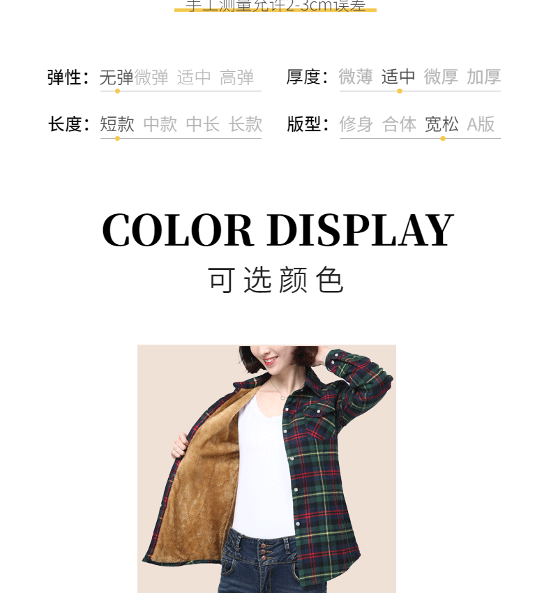 Thickened Fleece Women's Long Sleeve Shirt Autumn Winter New Style Warm Plaid Loose Fit Korean Style Cotton Button up Top