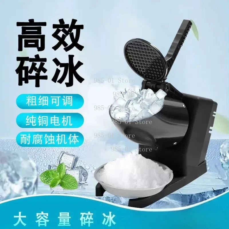Commercial household small ice crusher ice shaver automatic milk tea shop smoothie machine ice breaker